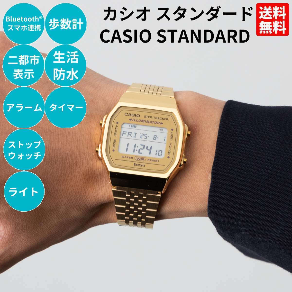 楽天市場】CASIO カシオ A-168WEGC-3/A168WEGC-3 スタンダード