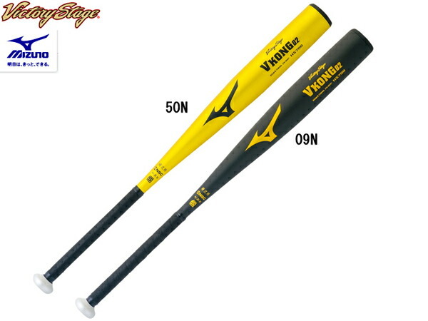 楽天市場】【楽天ランキング1位獲得！】ミズノ MIZUNO 専用バット 