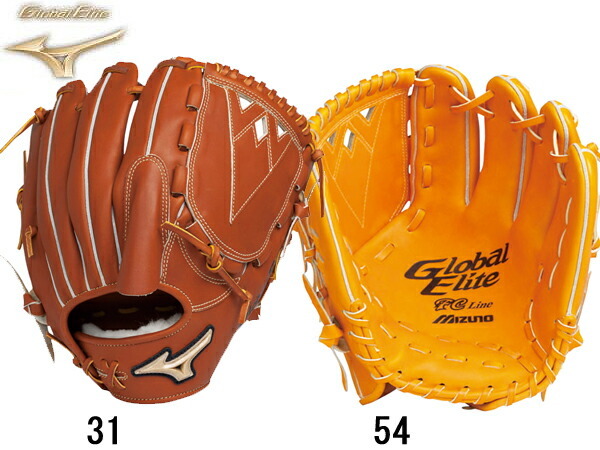 マラソン期間限定クーポン付き 送料無料 ミズノ 専用グラブ袋付き グローバルエリート Fcライン 硬式用グラブ 投手用 Mizuno Global Elite 野球 硬式 グローブ ピッチャー用 あす楽 土曜営業 あす楽 日曜営業 Ingenieriaygestion Com