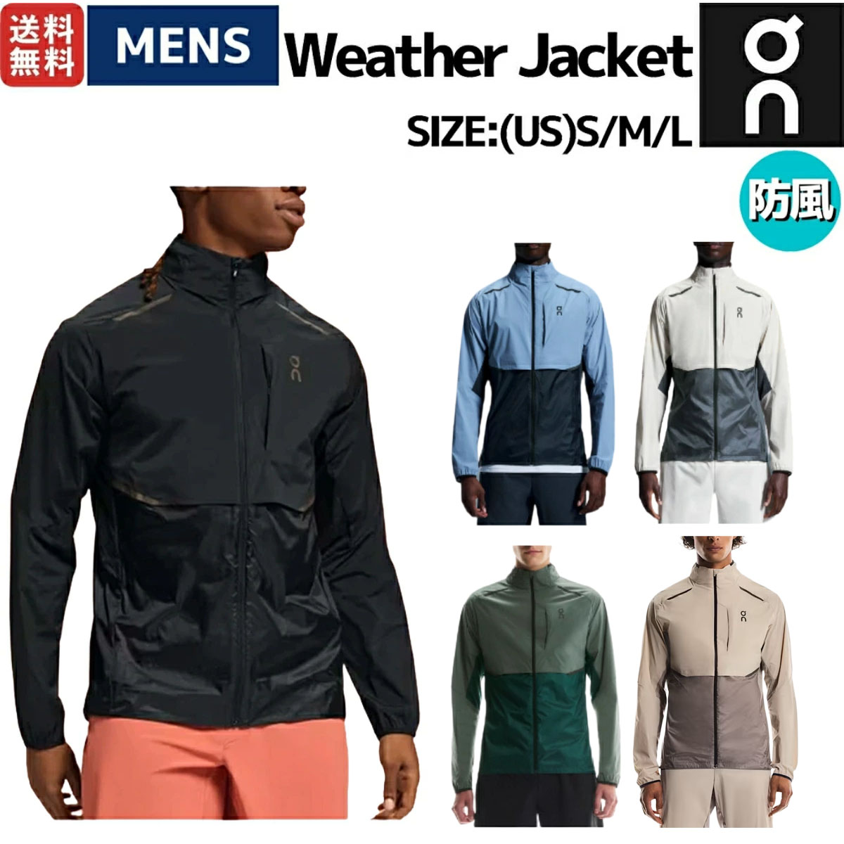 楽天市場】オン On Zero Jacket ゼロジャケット メンズ ジャケット 撥