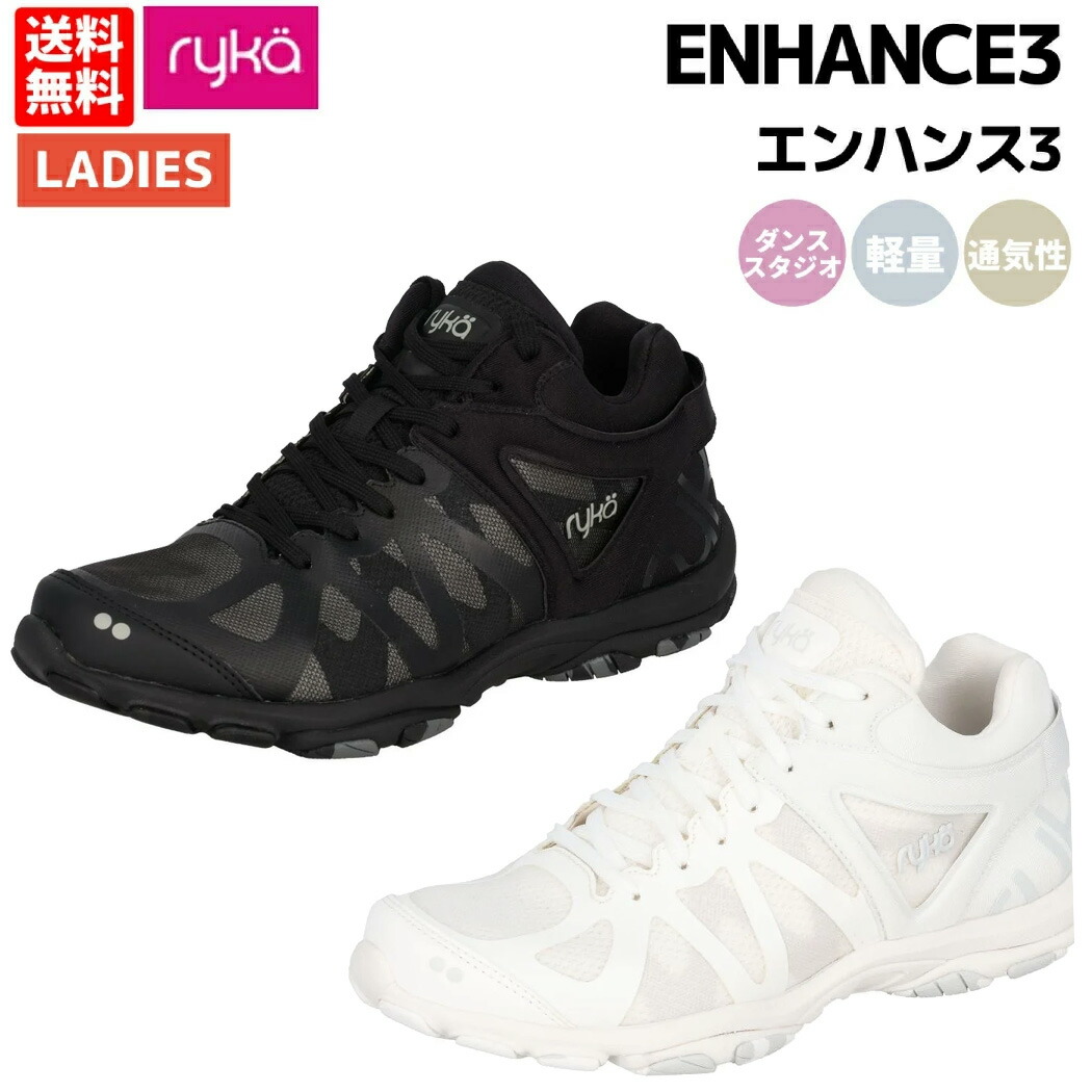 ライカシューズ RYKA -オフィシャルサイト