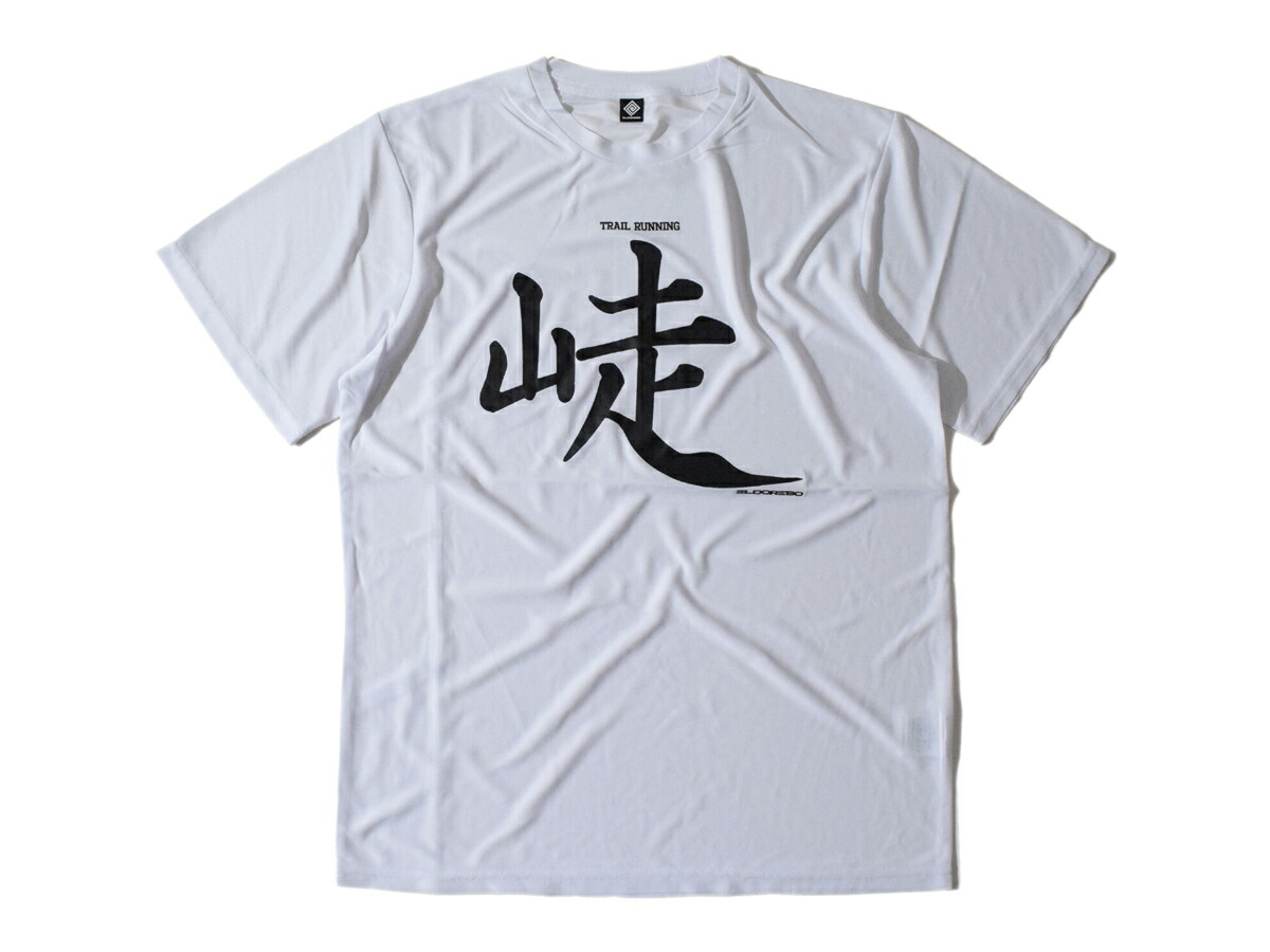 エルドレッソ Eldoreso トレイル ランニング Tシャツ メンズ ホワイト 白 Trail Running T スポーツ トレーニング 半袖 Tシャツ E Butlerchimneys Com