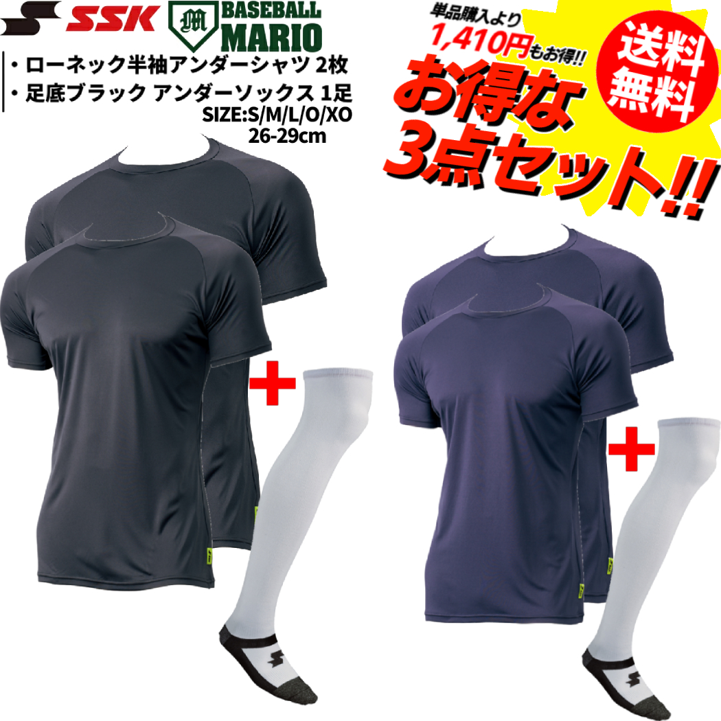 楽天市場】ウイルソン/ウィルソン Wilson ショートスリーブTシャツ 半袖 野球 トレーニング シャツ 半袖 Tシャツ WB60294- 01/05/06/07/10/11/13 : スポーツマリオ