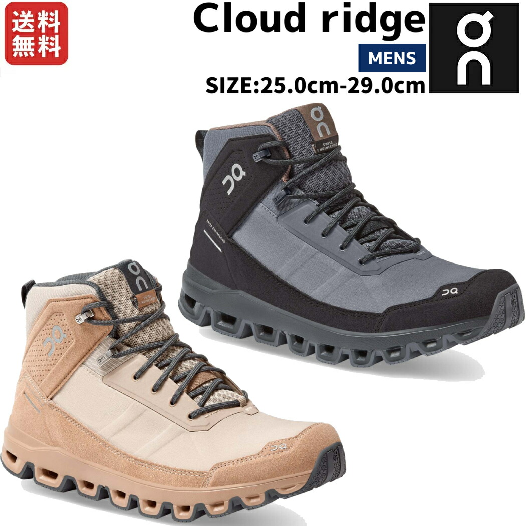 【楽天市場】【特別クーポン付き】オン On Cloudridge クラウド リッジ メンズ オールシーズン アウトドア キャンプ トレイルラン