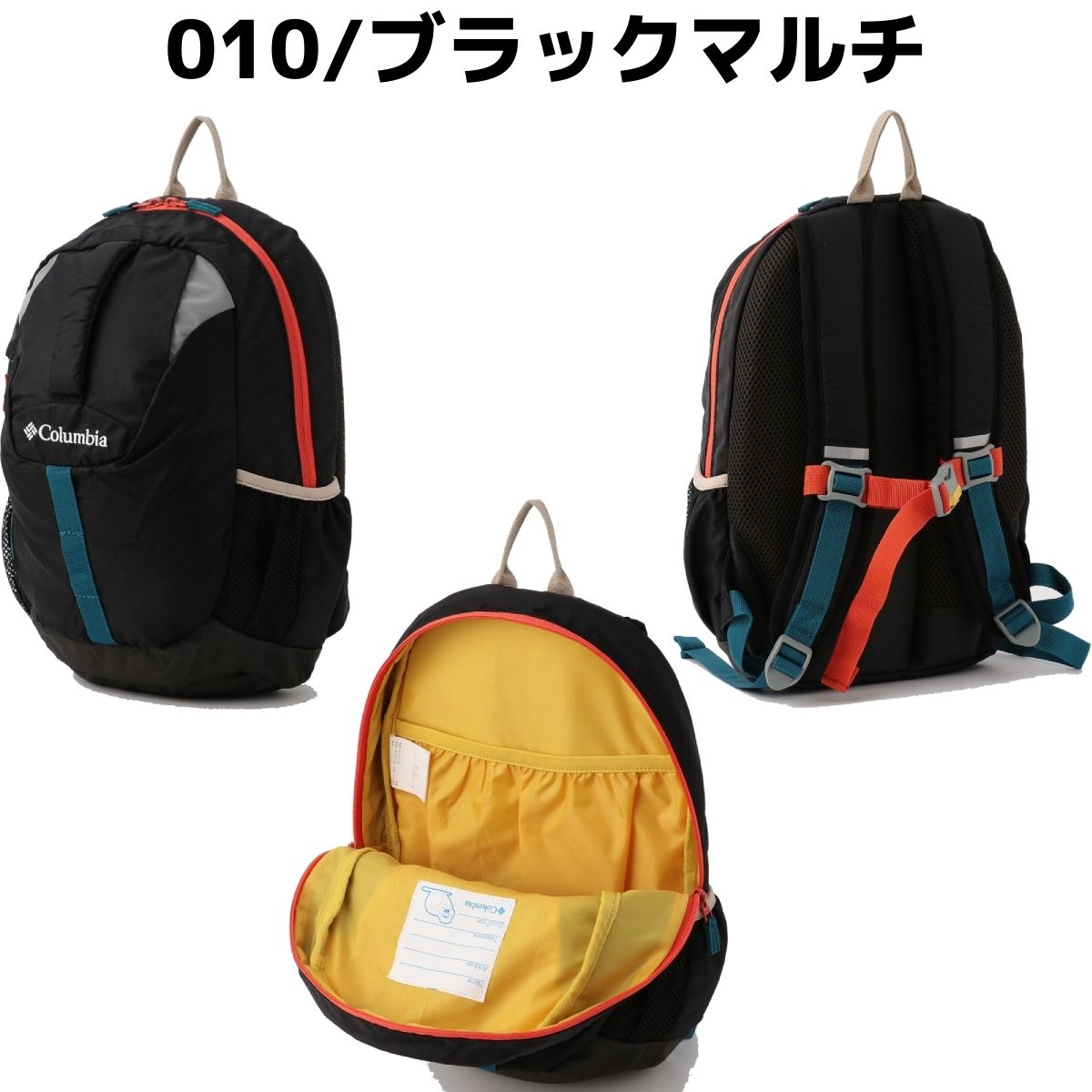 コロンビア Columbia Castle Rock Youth 12l Backpack キャッスルロックユース12l バックパック キッズ ジュニア 男の子 女の子 お出掛け 通学 遠足 バックパック リュック リュックサック Pu66 010 049 967 Bullpadel Cl