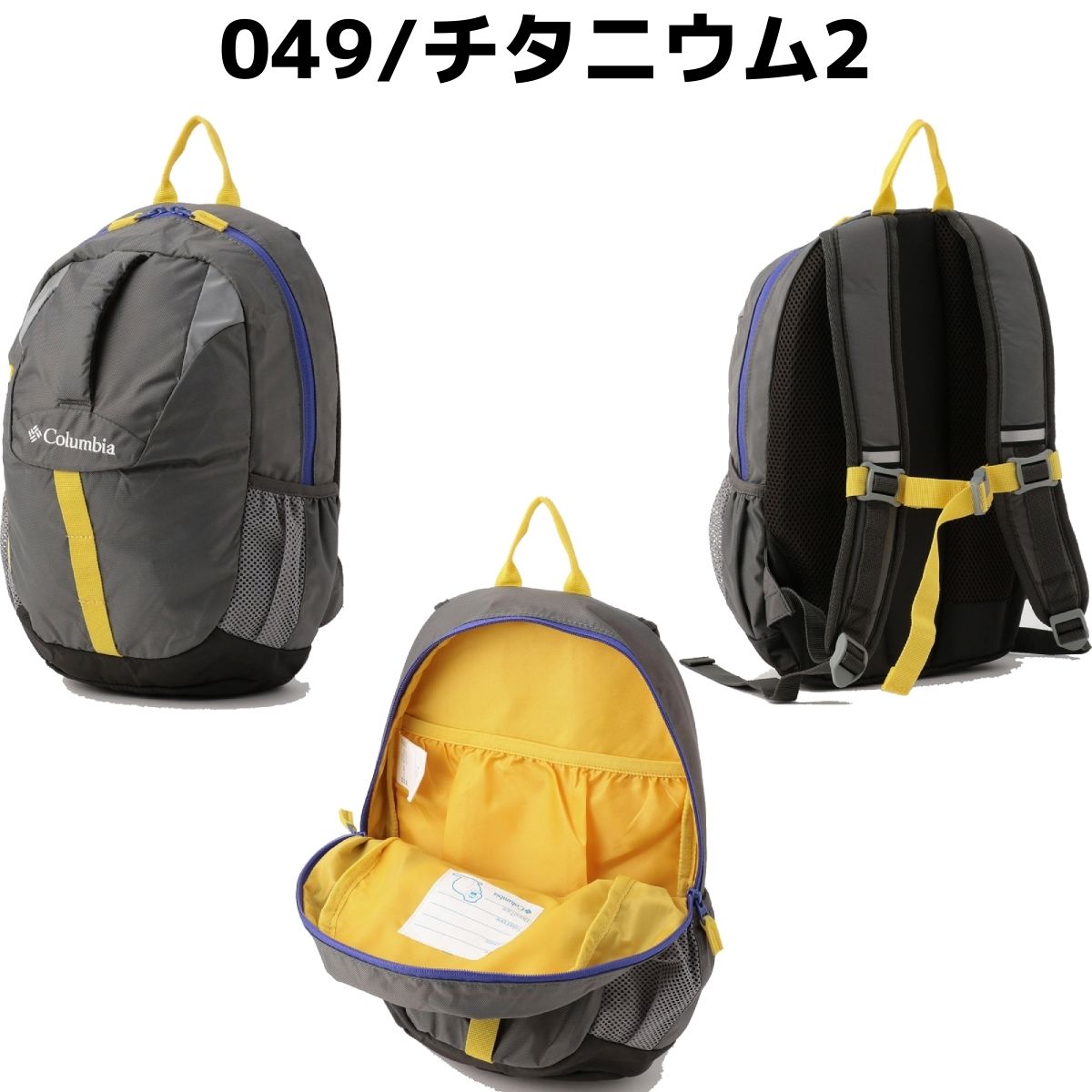 コロンビア Columbia Castle Rock Youth 12l Backpack キャッスルロックユース12l バックパック キッズ ジュニア 男の子 女の子 お出掛け 通学 遠足 バックパック リュック リュックサック Pu66 010 049 967 Bullpadel Cl