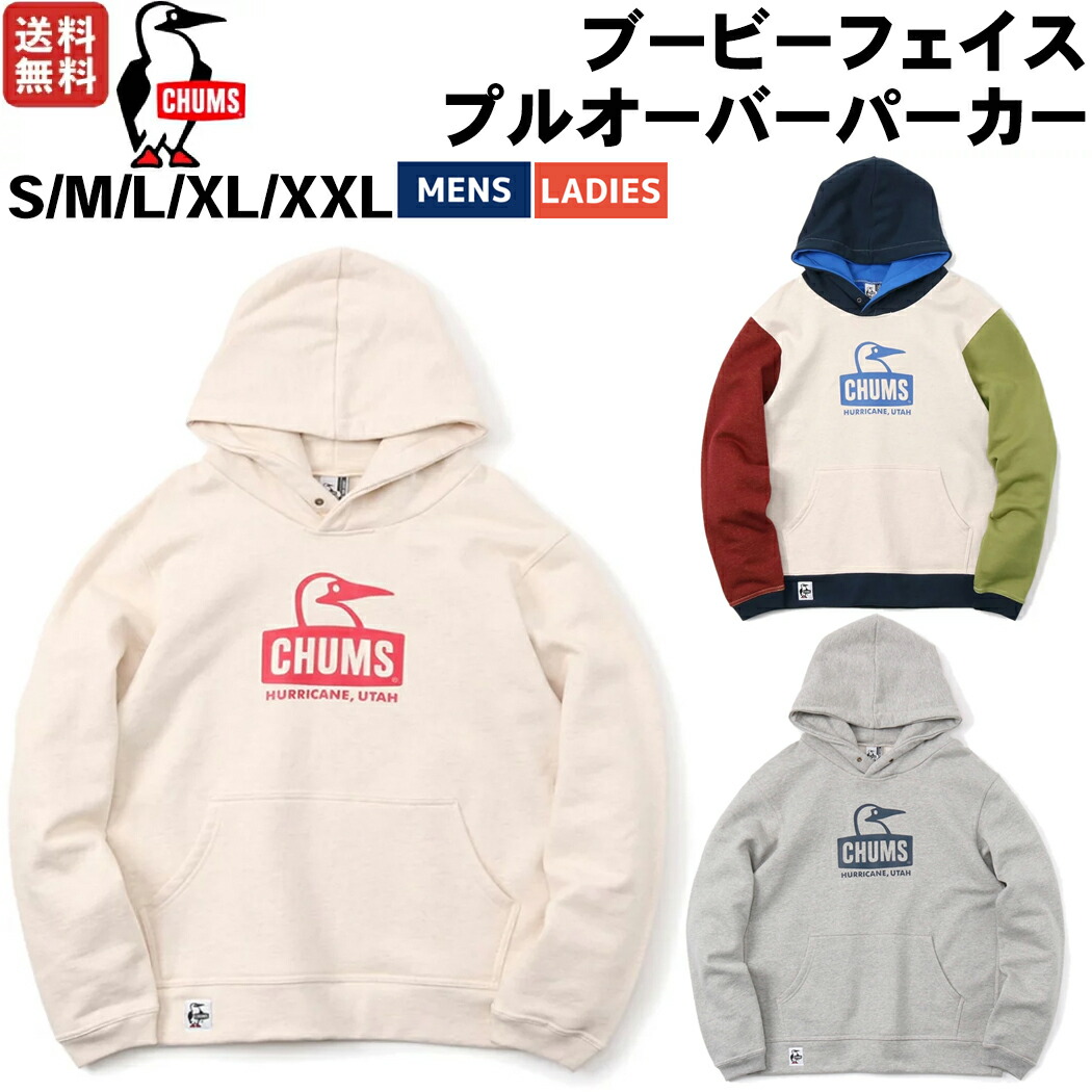 チャムス Chums ブービーフェイスプルオーバーパーカー メンズ レディース ユニセックス 秋 冬 コットン 綿 ホワイト 白 カジュアル ウェア スウェット Ch00 1303 H Natural Red Sgcc Bm
