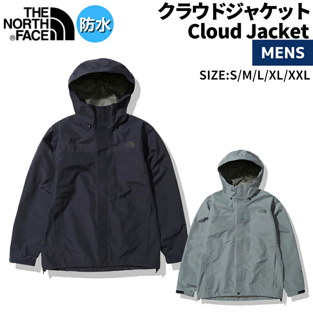 楽天市場】ノースフェイス THE NORTH FACE Cloud Jacket クラウドジャケット メンズ オールシーズン カジュアル ウェア  アウター レインウエア NP12102-K NY : スポーツマリオ