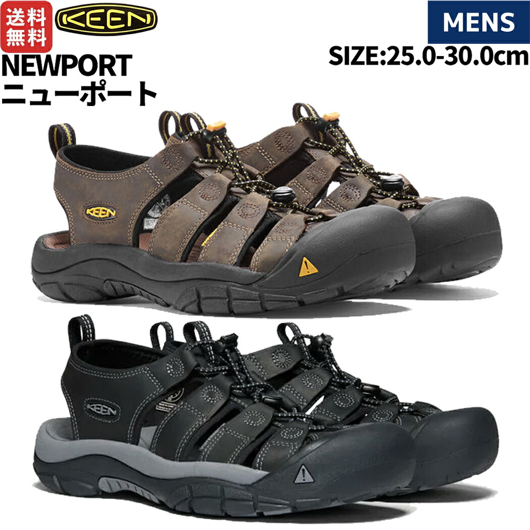 ※最終値下げ【新品・未使用】KEEN NEW PORT BISON Men's Brown Water Hiking Sandals - Newport | KEEN Footwear