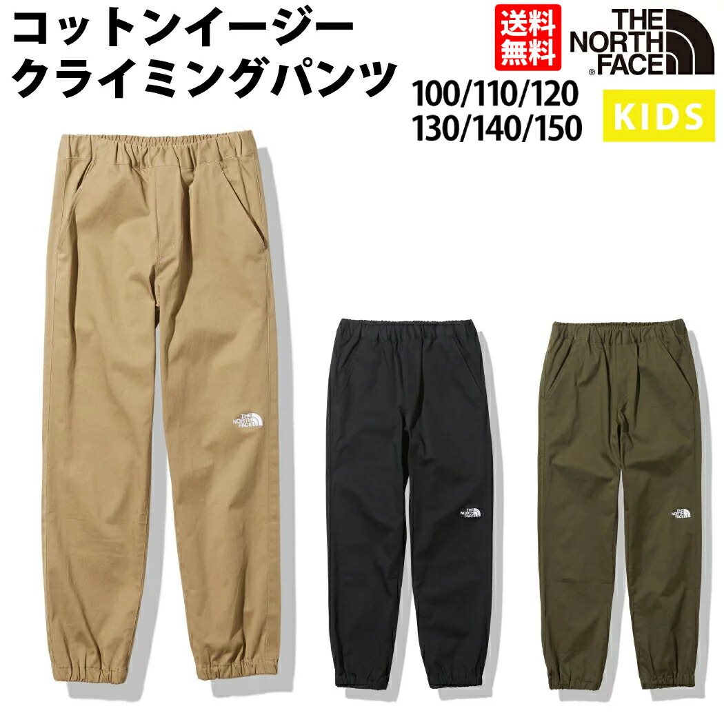 楽天市場】ノースフェイス THE NORTH FACE Alpine Light Pant