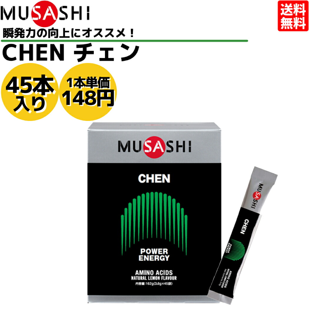 f01mpchenstm_1.jpg