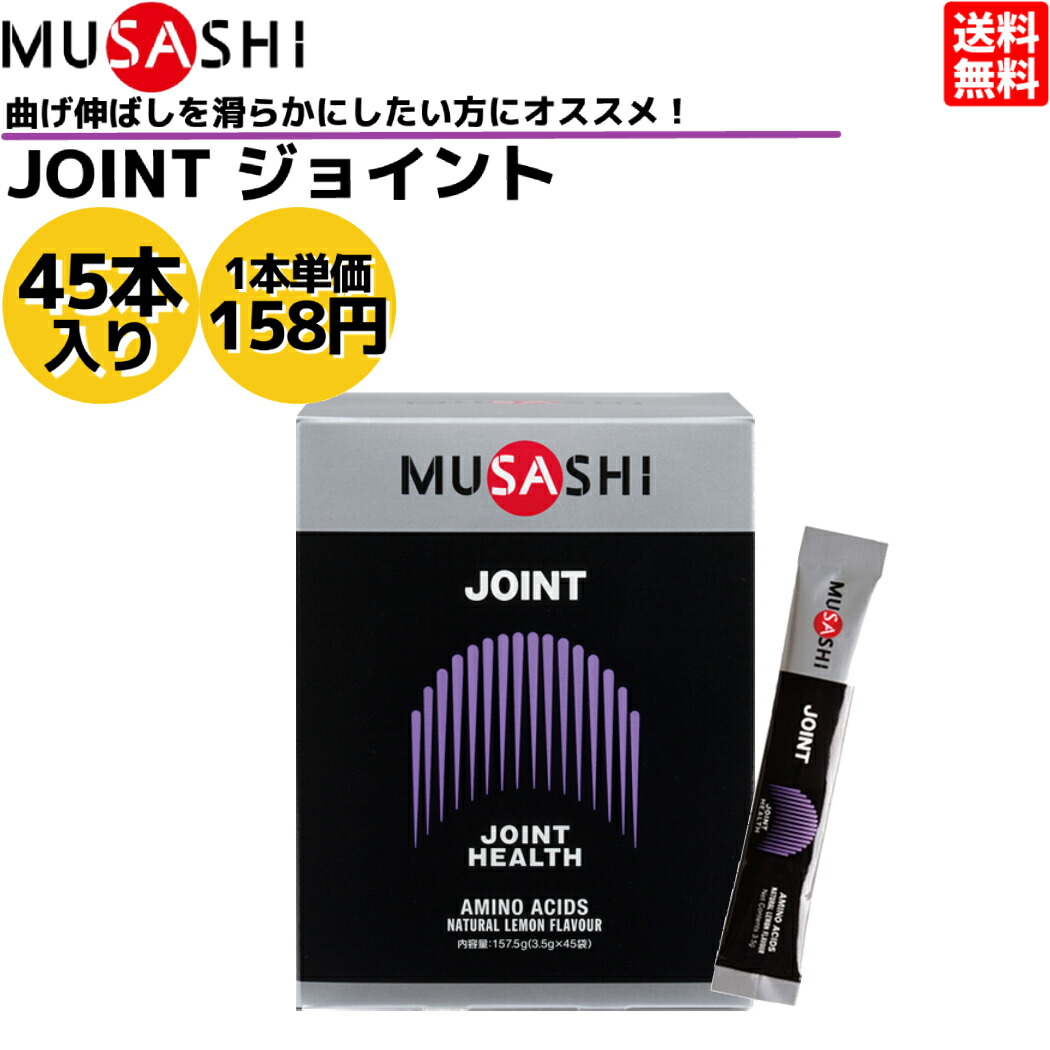 ムサシ フアン 63本 INFINITY MUSASHI ムサシ NI ニー 大 90本入り 新品未開封 箱