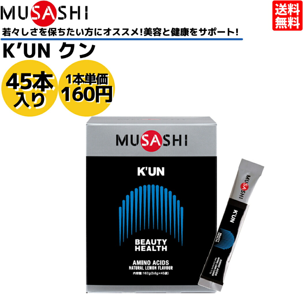 MUSASHI ムサシ　CHEN チェン　大　90本入り　新品未開封　匿名配送 CHEN［チェン］90本入｜MUSASHI公式オンラインショップ
