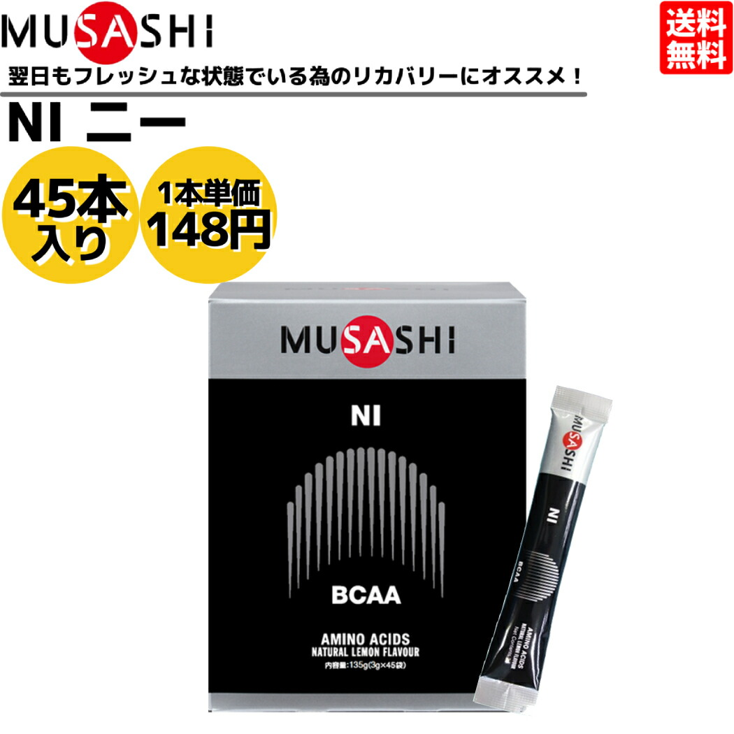 【最終値下げ！】MUSASHI KUAN 62本③ 楽天市場】ムサシ MUSASHI KUAN クアン 45本入り 1本(3.6g