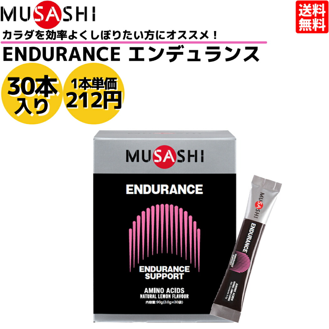 3.6g×90本入 ムサシ メンズ レディース チェン CHEN サプリメント