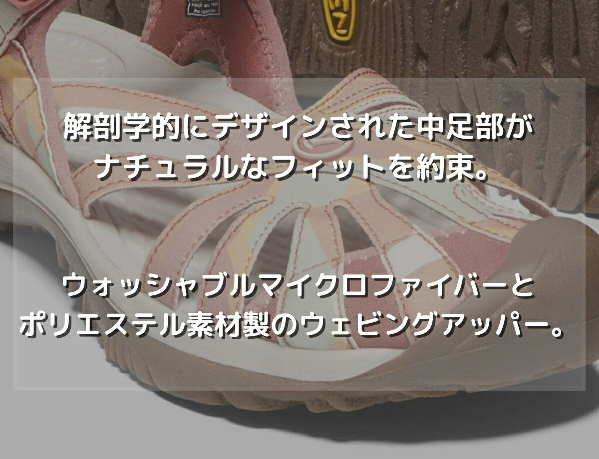 61％以上節約 キーン KEEN ROSE SANDAL ローズ サンダル レディース 春