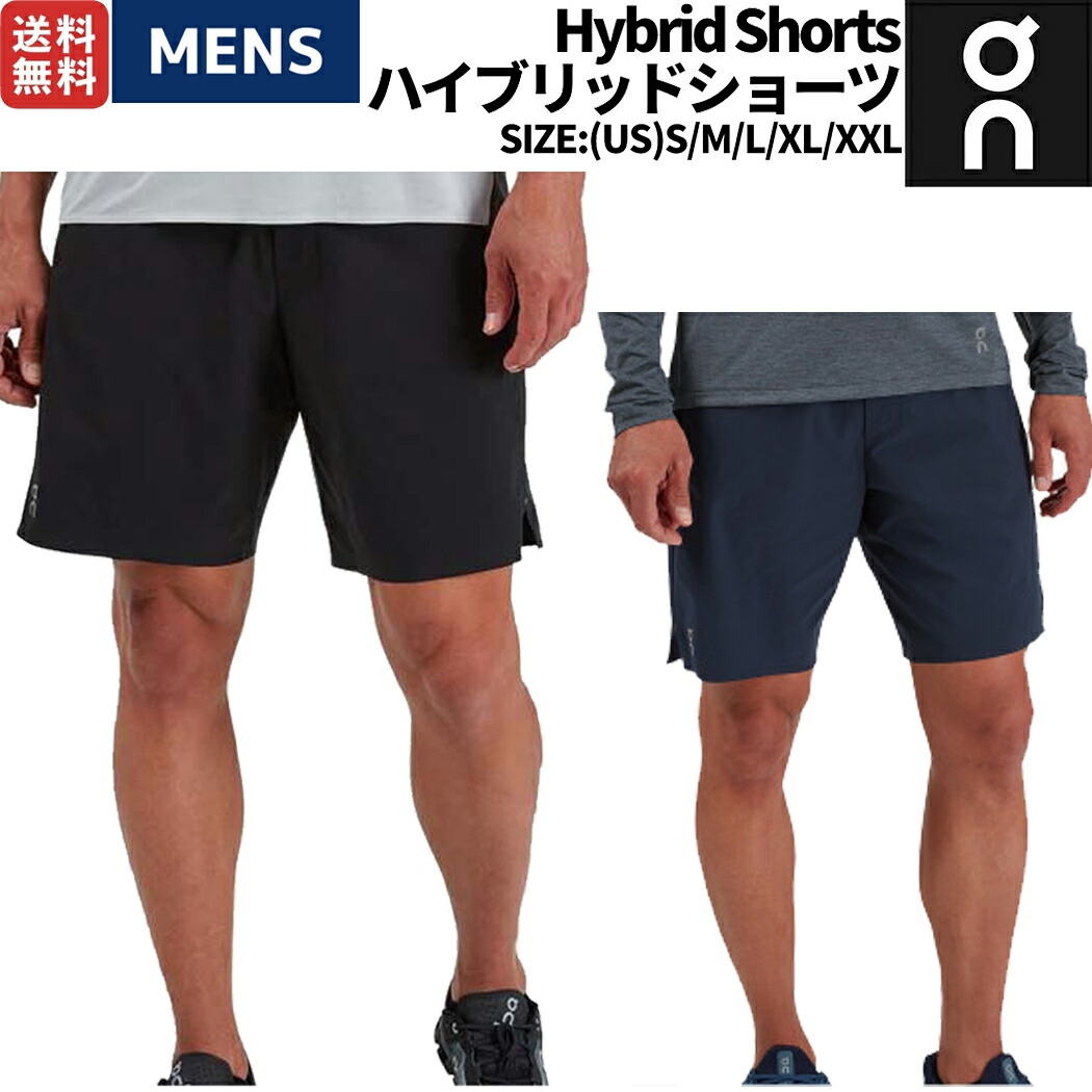 楽天市場】オン On Lightweight Shorts ライトウェイトショーツ メンズ 軽量 スポーツ トレーニング ランニング ハーフ パンツ  : スポーツマリオ