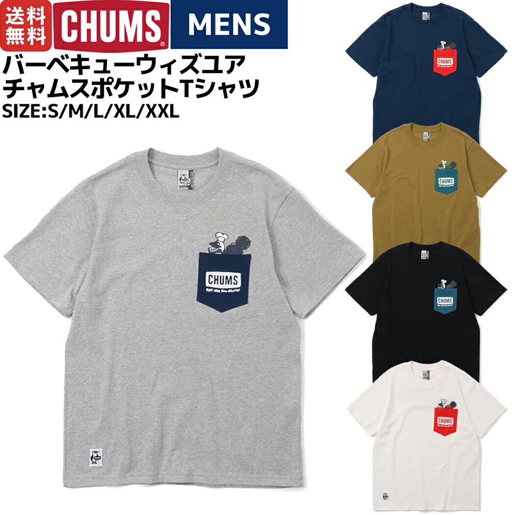 楽天市場】ホールアース：【メンズ＆レディース】Good night camp CxW S/S Tee【whole earth カジュアル 半袖 Tシャツ】【あす楽_土曜営業】【あす楽_日曜営業】  : スポーツマリオ