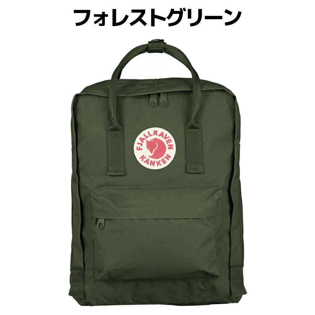 Kanken カンケン (FJALLRAVEN/フェールラーベン) - organicfarmermag.com