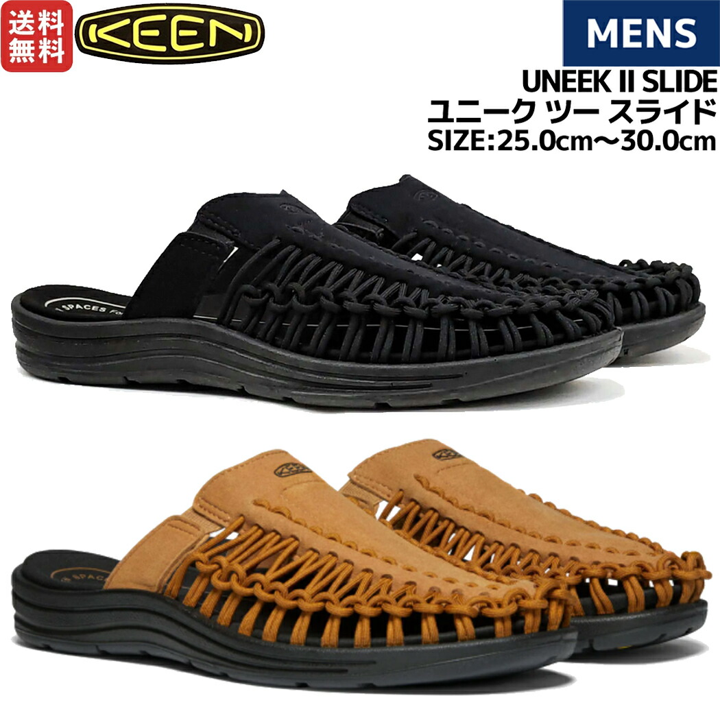 楽天市場】キーン KEEN UNEEK ユニーク メンズ 春 夏 サンダル スリッポン スニーカー フェス アウトドア カジュアル お出掛け  1026338 1026336 1026334 1023049 : スポーツマリオ