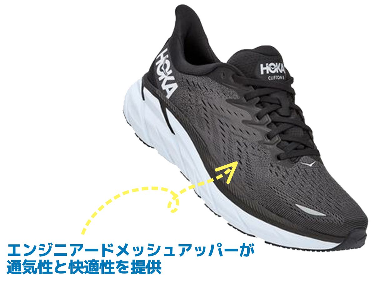 【楽天市場】ホカオネオネ HOKAONEONE CLIFTON 8 クリフトン 8 メンズ ブラック 黒 ホワイト 白 ランニング ジョギング
