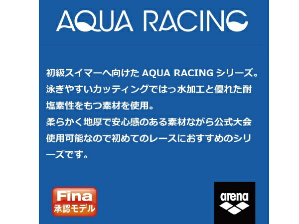 高速配送 アリーナ arena FINA承認 アクアレーシング セイフリーバック 着やストラップ レディース グリーン 緑 水泳 スイム 競泳 水着  ARN-2067W-NVGN whitesforracialequity.org