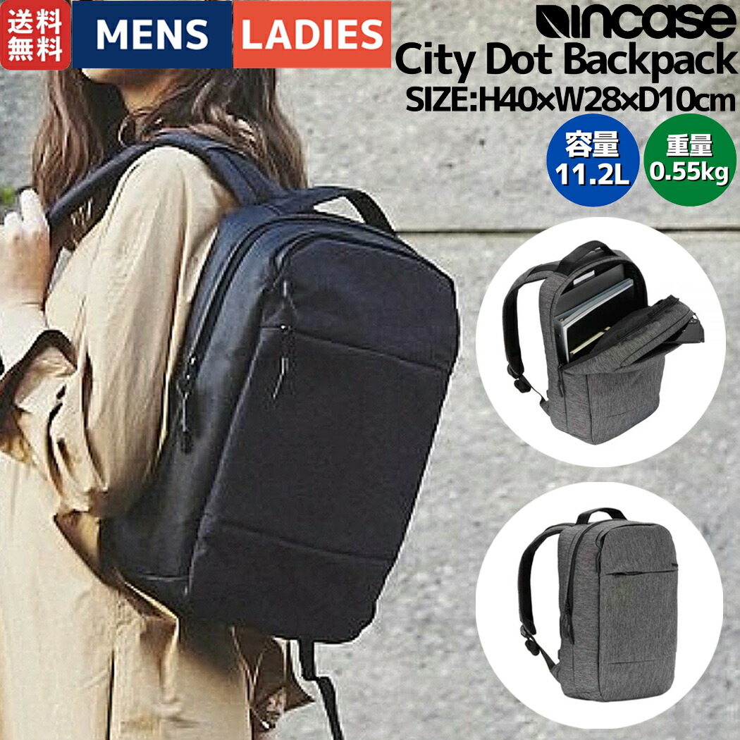 インケース incase シティ ドット バックパック City Dot Backpack 11.2L メンズ レディース ユニセックス オールシーズン リュック バッグ ブラック グレー カジュアル オフィス タウンユース 通勤 バックパック デイパック 37191017 37191018