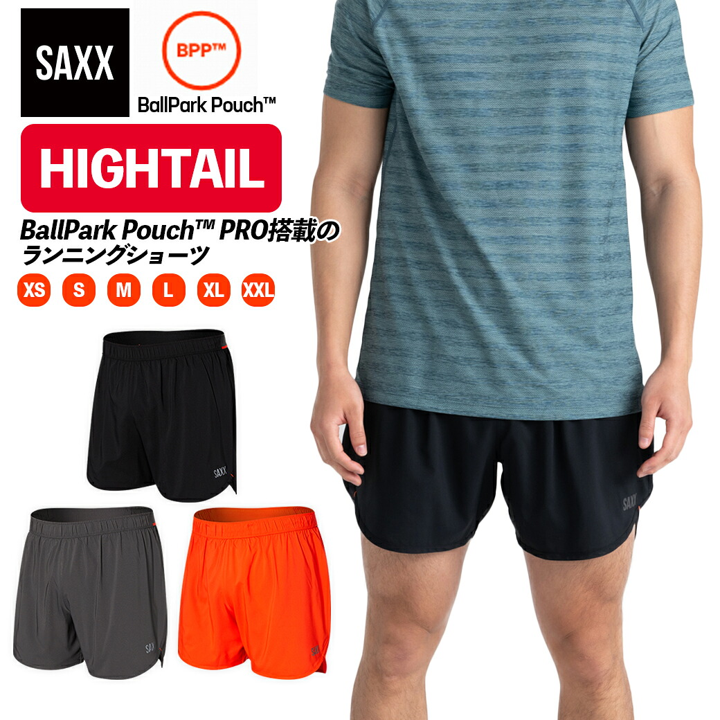 ハーフパンツ HIGHTAIL 2N1 RUN SHORT 5inch メンズ ハイテイル 5インチ ランニング スポーツ インナー付き ショーツ 下着 股擦れ 対策 股ずれ 勝負下着 吸湿発散 吸汗速乾 防臭 蒸れない プレゼント 贈り物 ギフト SXSP01L サックスアンダーウェアー SAXX UNDERWEAR