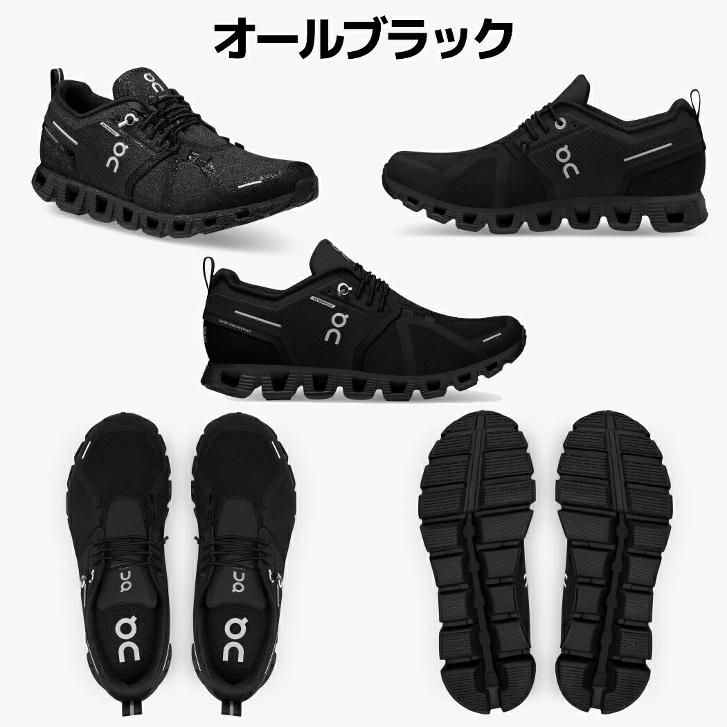 サイズ オン レディース スニーカー On Cloud 5 Waterproof クラウド 5 ウオータープルーフ 59.98838 All  Black タウンユース 防水 Parade ワシントン靴店 - 通販 - PayPayモール サイズ - shineray.com.br