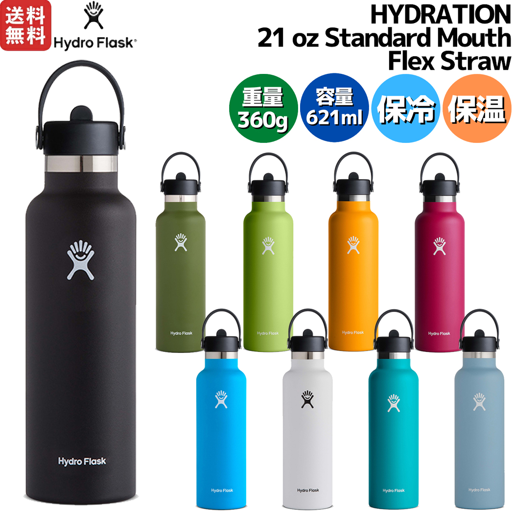 楽天市場】ハイドロフラスク Hydro Flask 18oz Standard Mouth 18オンス スタンダードマウス 532ml 水筒 保温  保冷 ステンレスボトル キャンプ お出掛け 旅行 魔法瓶 マグ 5089013 : スポーツマリオ