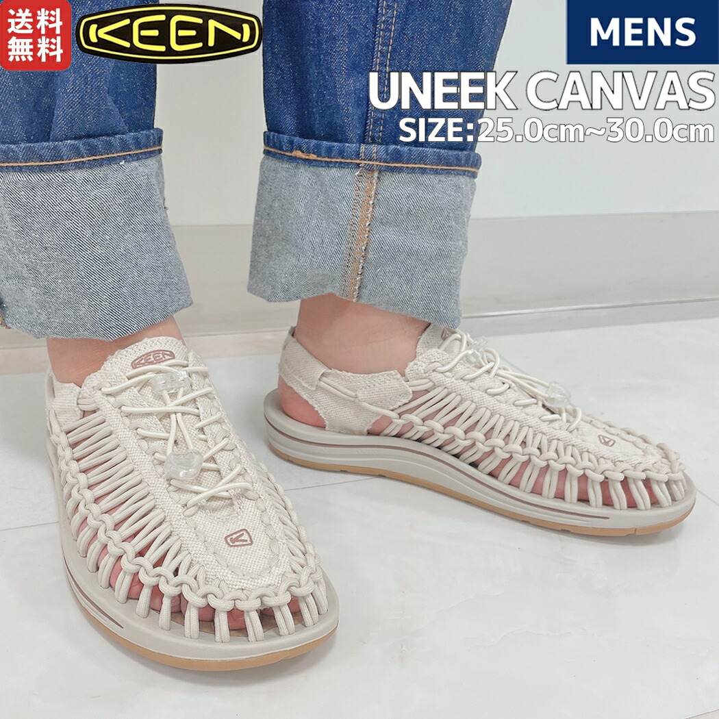 楽天市場】キーン KEEN UNEEK ユニーク メンズ 春 夏 サンダル スリッポン スニーカー フェス アウトドア カジュアル お出掛け  1026338 1026336 1026334 1023049 : スポーツマリオ