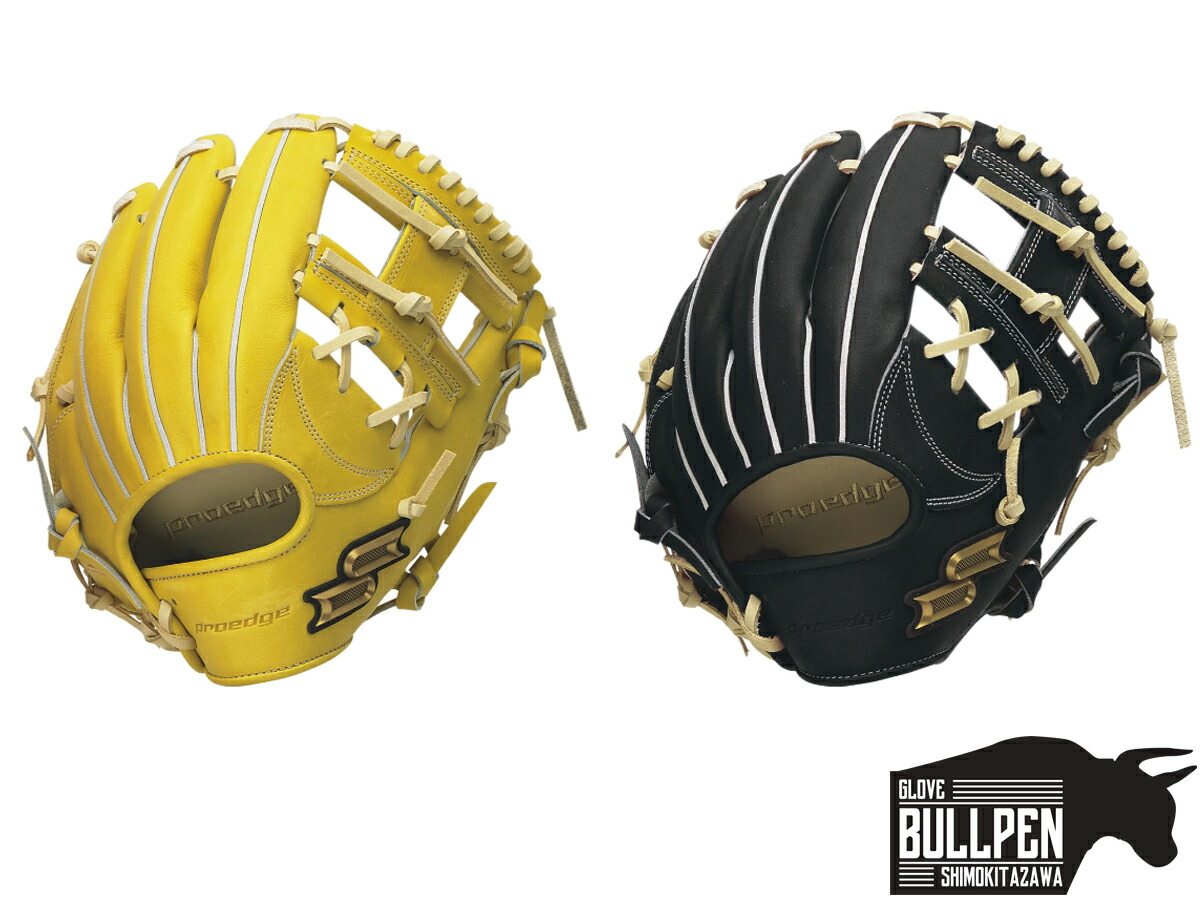 楽天市場】SSK プロエッジ 硬式用 内野手用グラブ PEK7495L23 高校野球