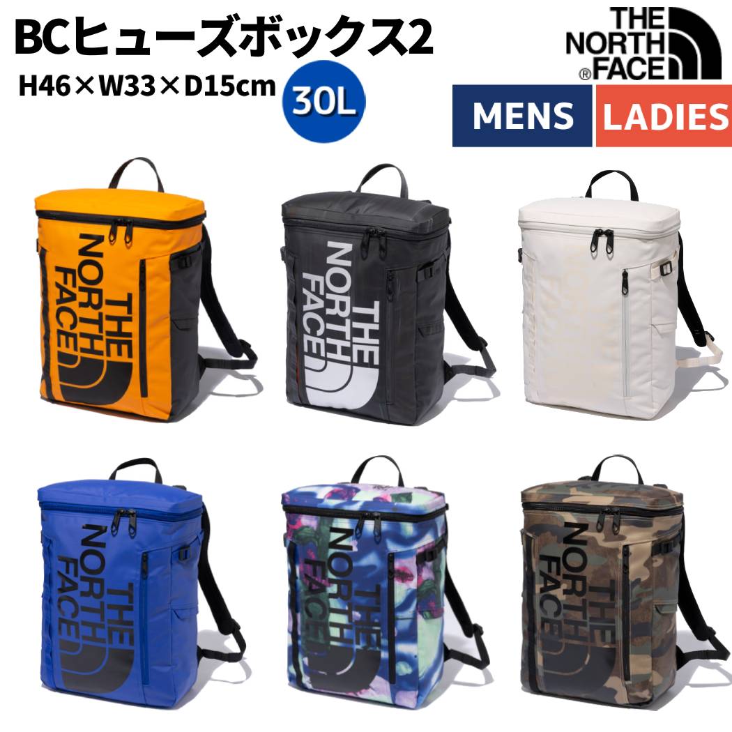 楽天市場】ノースフェイス THE NORTH FACE BC Fuse Box II 30L BC