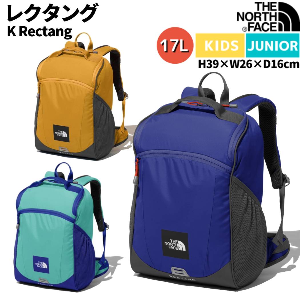 25％OFF】 ノースフェイス THE NORTH FACE K Rectang 17L レクタング キッズ ジュニア ブルー イエロー グリーン  カジュアル バッグ リュック デイパック バックパック NMJ72203 LB ME WS toothkind.com.au