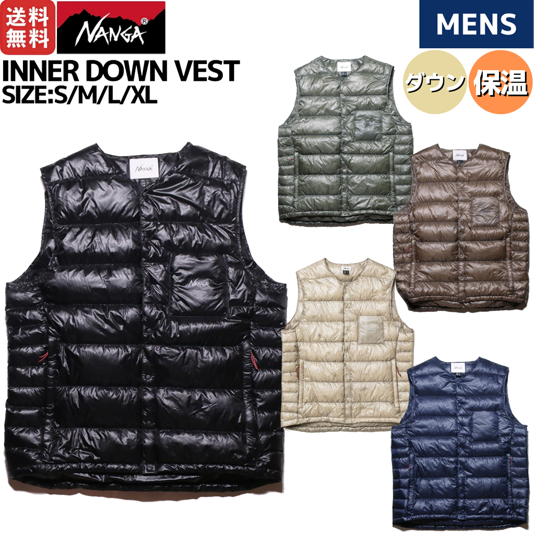 まとめ買い特価 ナンガ NANGA INNER DOWN VEST インナーダウンベスト