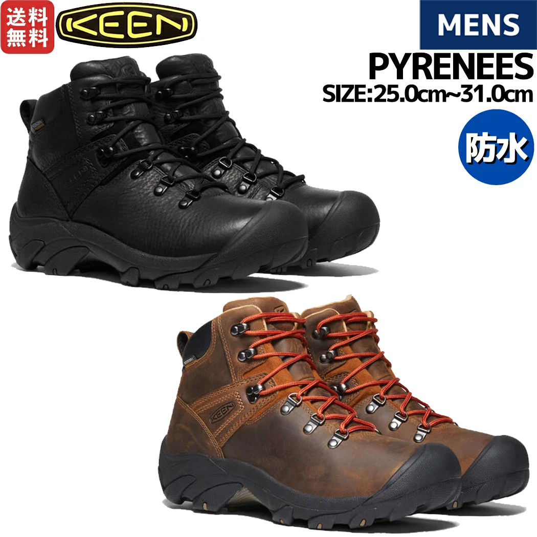 メンズ☆KEEN　トレッキングブーツ　ピレニーズ　アウトドア　26cm 楽天市場】キーン ピレニーズ KEEN PYRENEES マウンテンブーツ