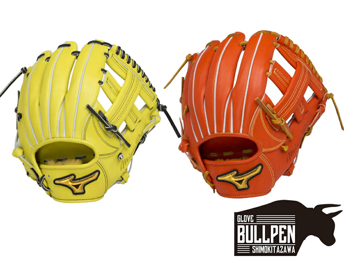 【限定皮革】ミズノプロ　硬式グローブ内野手用 1AJGH10803 新品 楽天市場】【即日発送可】ミズノ（MIZUNO） 1AJGH10803 硬式用