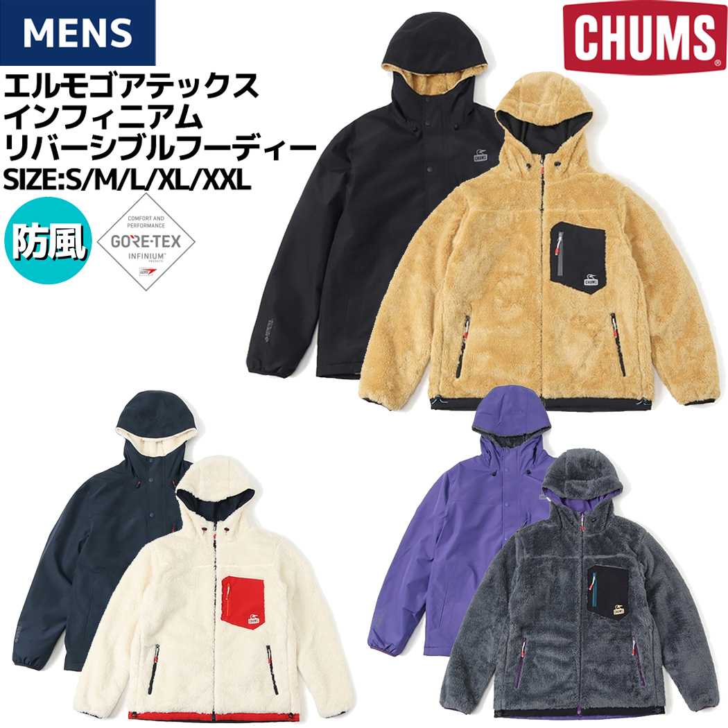 楽天市場】チャムス CHUMS Elmo Gore-Tex INFINIUM Reversible Hoodie