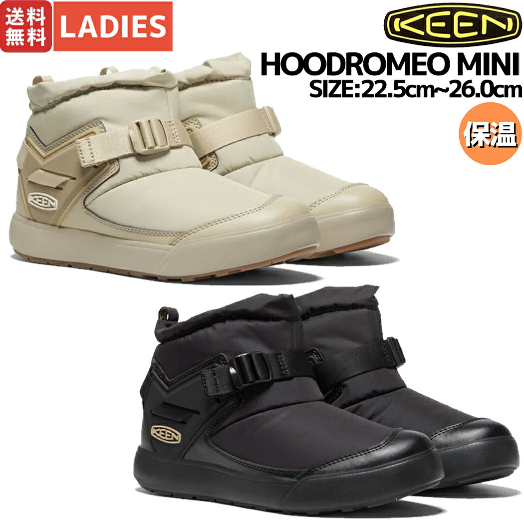e*m様 未使用KEEN HOODROMEO MINI / フッドロメオ ミニ KEEN (キーン) HOODROMEO MINI / フッドロメオ ミニ