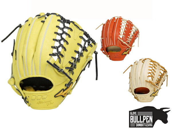 楽天市場】ミズノ MIZUNO 【専用袋グラブ袋付き】 ミズノプロ