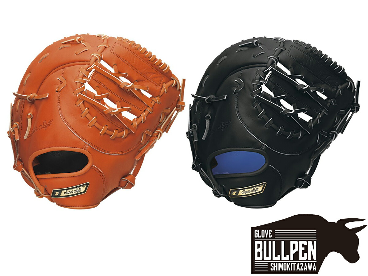 楽天市場】エスエスケイ SSK スーパーソフト 軟式用グラブ 一塁