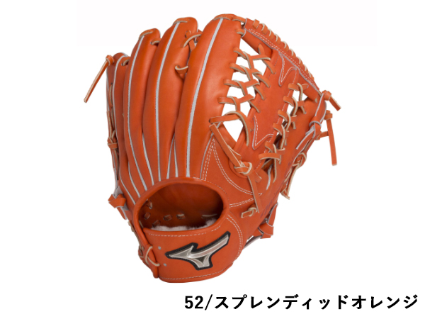 ミズノ MIZUNO 専用袋グラブ袋付き MizunoPro 野球 外野手用
