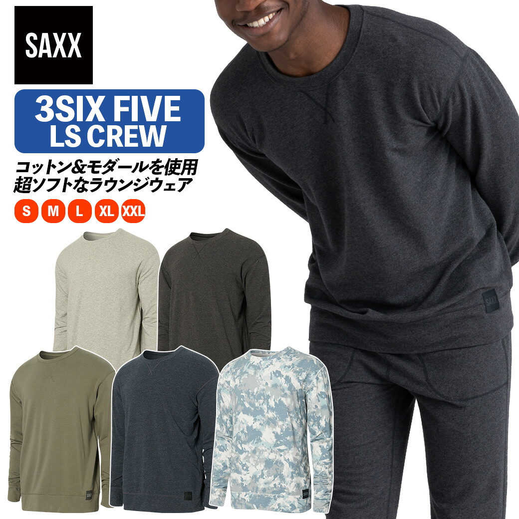 3SIX FIVE LS CREW スリーシックスファイブ メンズ ロングスリーブクルー 長袖 トップス トレーナー 部屋着 寝間着 パジャマ スウェット カジュアル ウェア サックスアンダーウェアー SAXX UNDERWEAR SXLT37