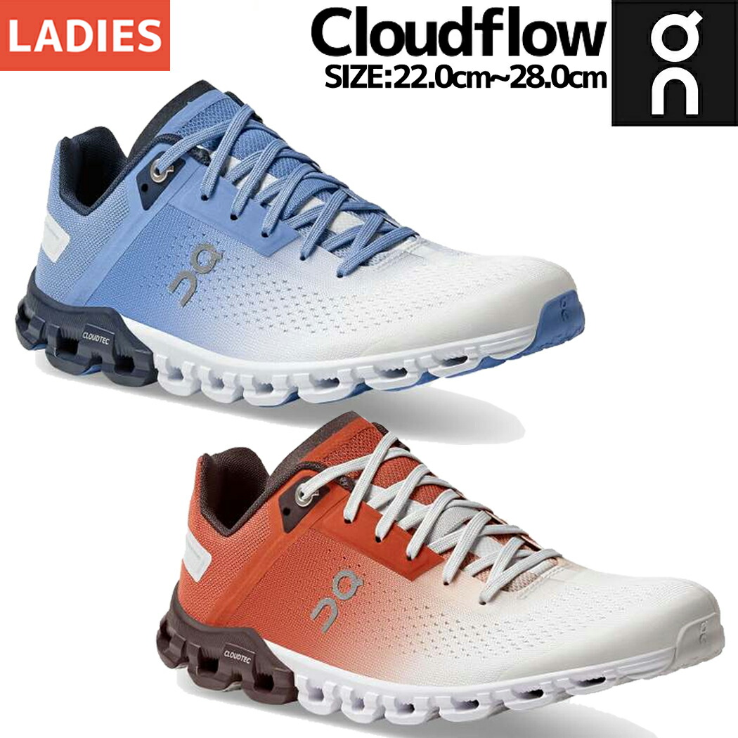 【楽天市場】オン On Cloudflow クラウドフロー レディース オールシーズン ランニング マラソン フィットネス スポーツ