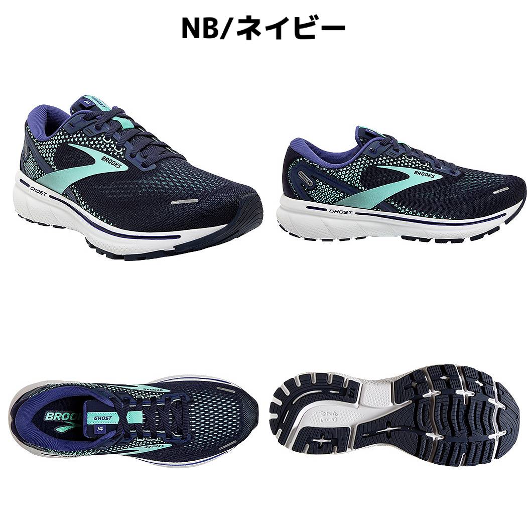 格安販売中 ブルックス BROOKS Ghost14 ゴースト14 レディースランニングシューズ BRW3562