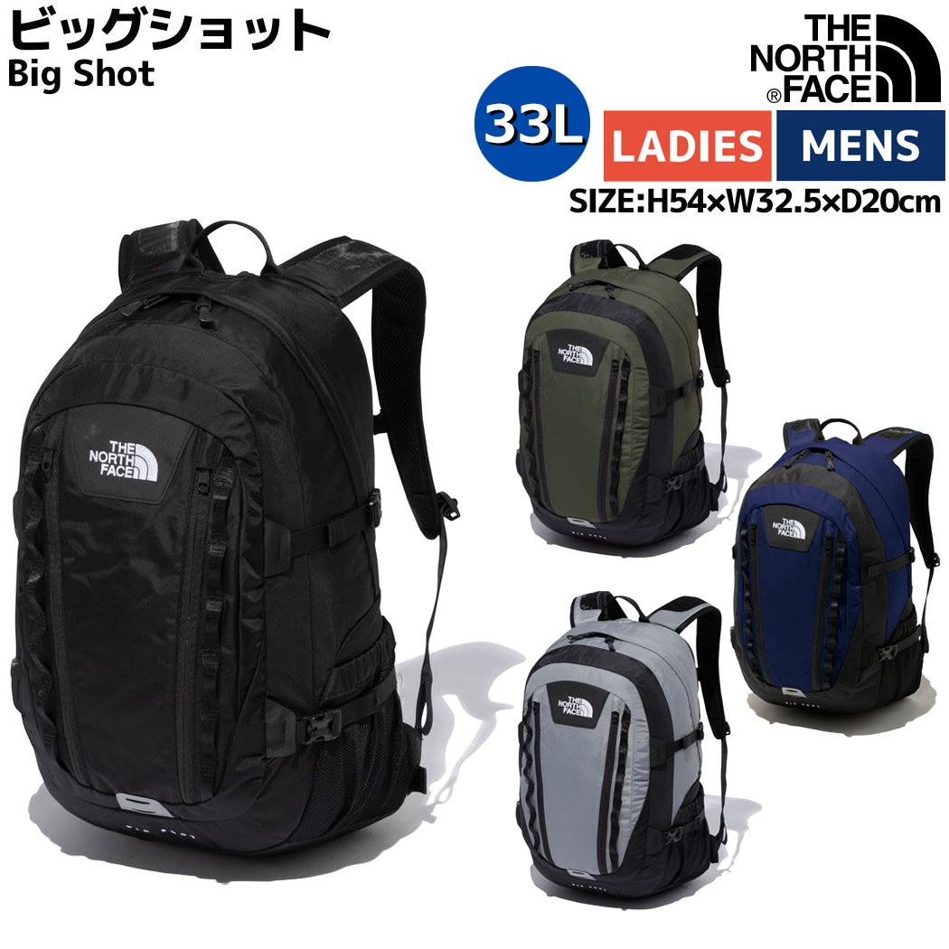 楽天市場】ノースフェイス THE NORTH FACE Big Shot ビッグショット