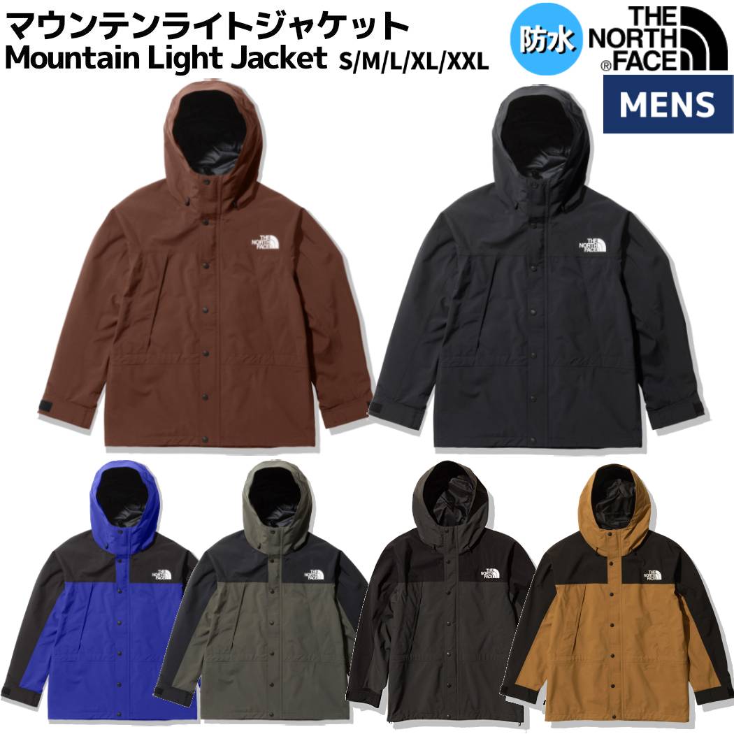 楽天市場】ノースフェイス THE NORTH FACE Mountain Light Jacket