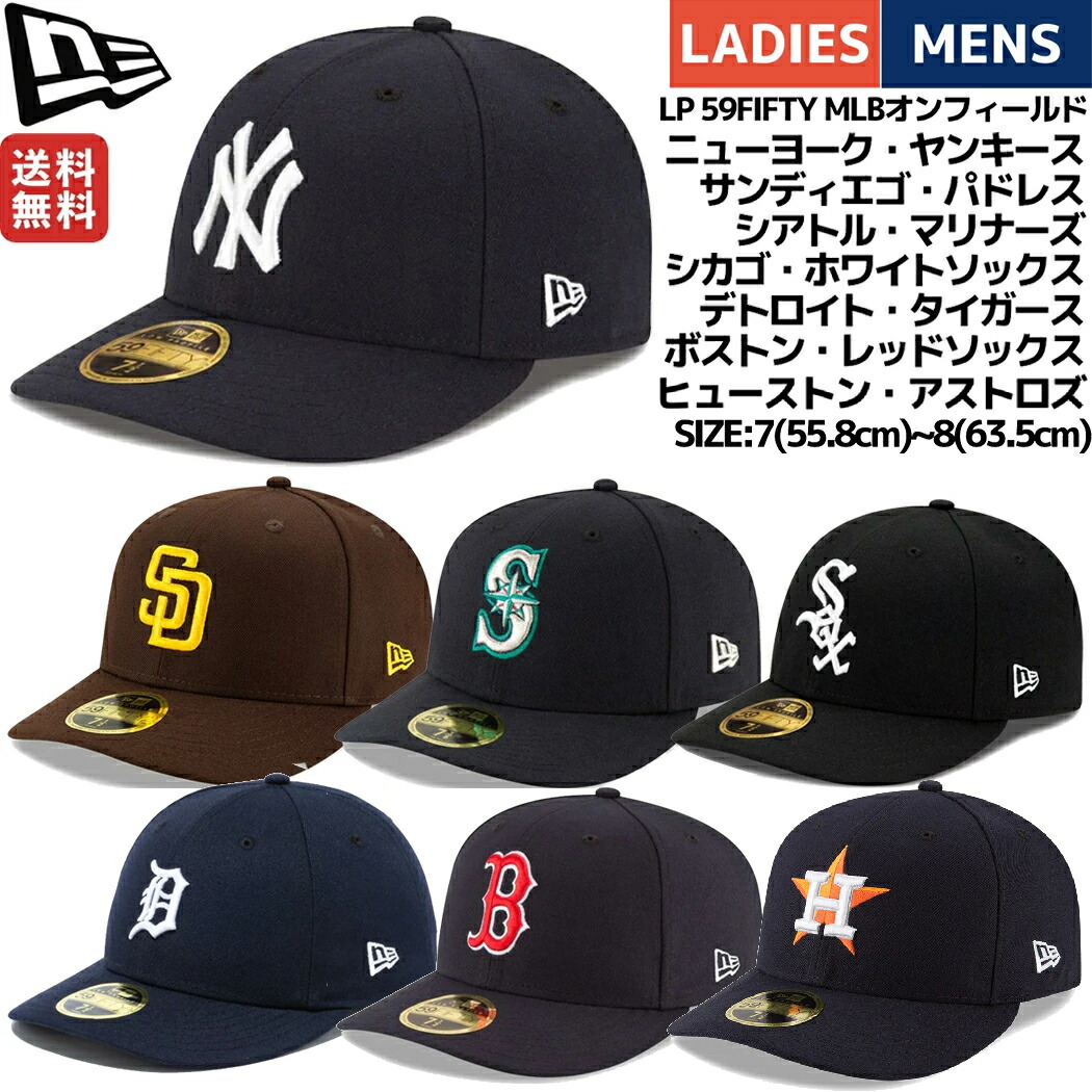 楽天市場】ニューエラ NEW ERA LP 59FIFTY MLBオンフィールド メンズ