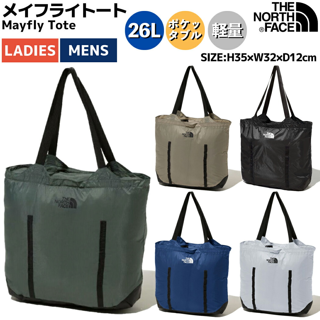 低廉 ノースフェイス THE NORTH FACE Shuttle Tote 26.5L シャトル