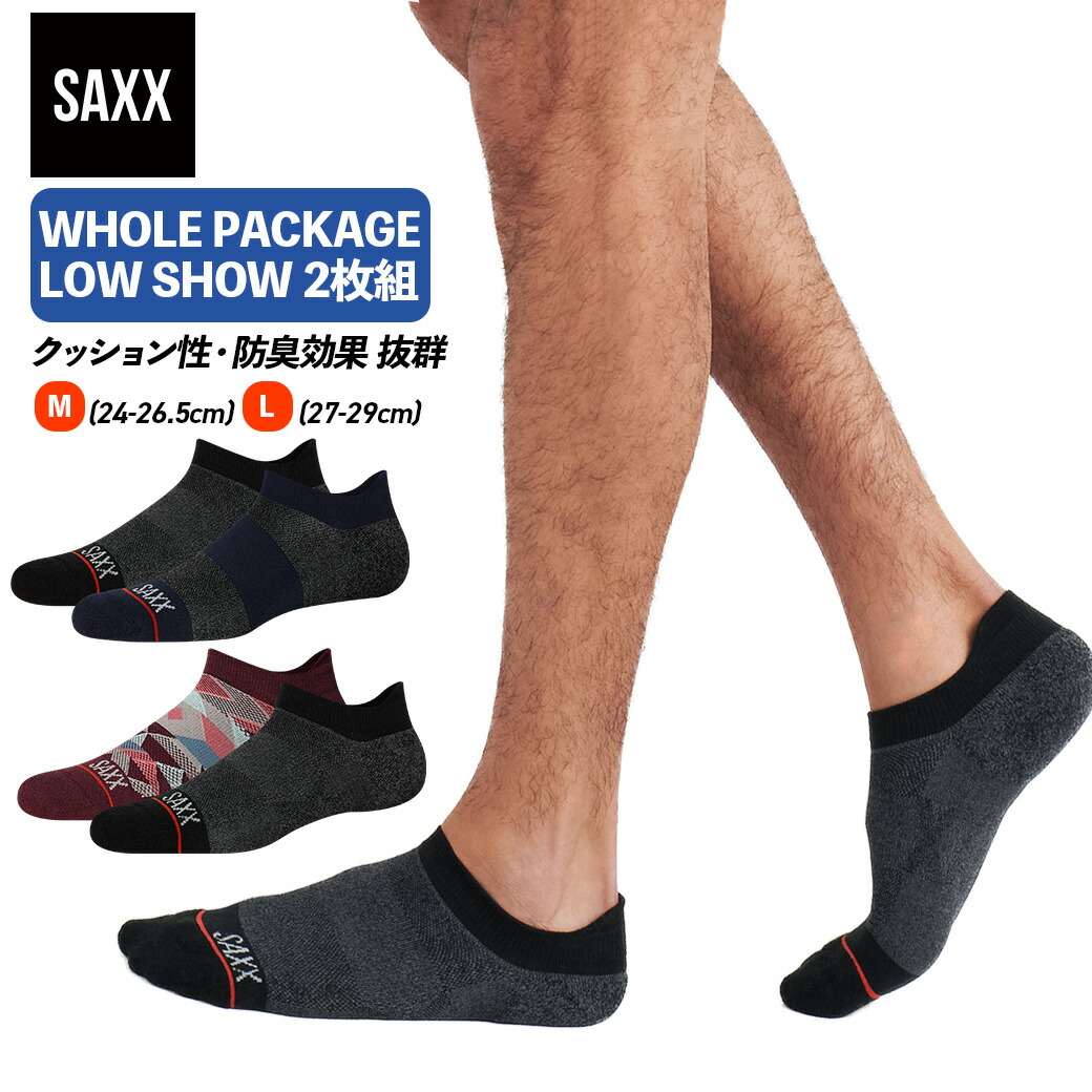 楽天市場】サックスアンダーウェアー SAXX UNDERWEAR PERFORMANCE